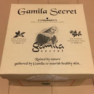 ガミラシークレット(Gamila secret)のガミラシークレット ゼラニウム(ボディソープ/石鹸)