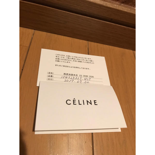 celine - CELINE セリーヌ カードケース ✨ アコーディオン カード 