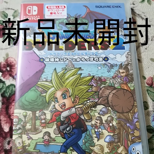 Nintendo Switch - 新品　switch ドラゴンクエストビルダーズ2