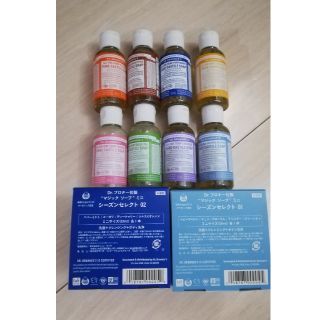 ドクターブロナー(Dr.Bronner)のマジックソープ　ミニ　8本セット(ボディソープ/石鹸)