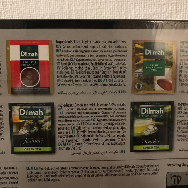 dilmah 紅茶 食品/飲料/酒の飲料(茶)の商品写真