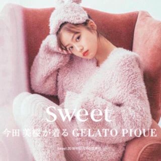 ジェラートピケ(gelato pique)のラビットモコビッグパーカ＆レギンス(ルームウェア)