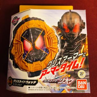 グリスライドウォッチ 仮面ライダージオウ ライドウォッチ(特撮)