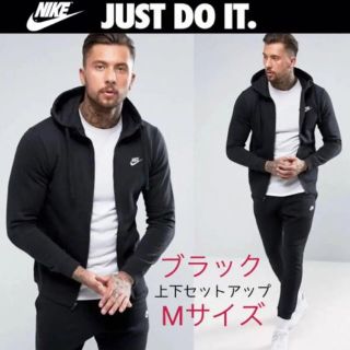 19ページ目 ナイキ セット スウェット メンズ の通販 800点以上 Nikeのメンズを買うならラクマ 19ページ目 ナイキ セット スウェット メンズ の通販 800点以上 Nikeのメンズを買うならラクマ