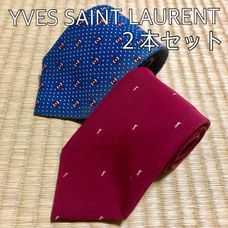 イヴサンローランボーテ(Yves Saint Laurent Beaute)のYVES SAINT LAURENT ネクタイ２本セット(ネクタイ)