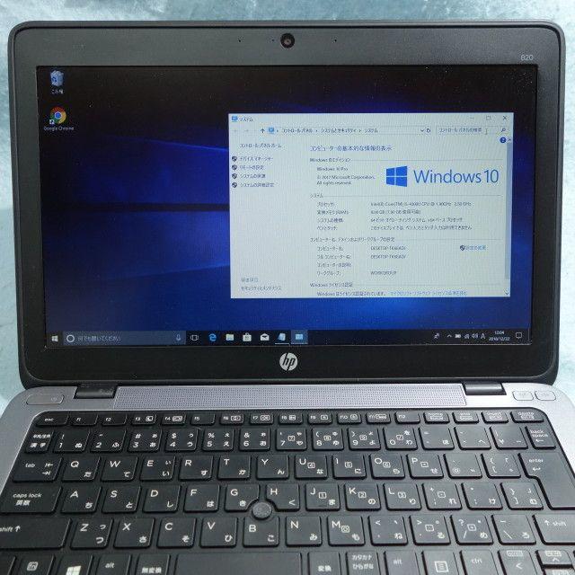 HP EliteBook 820 G1◆SSD 256G/8G/Core i5