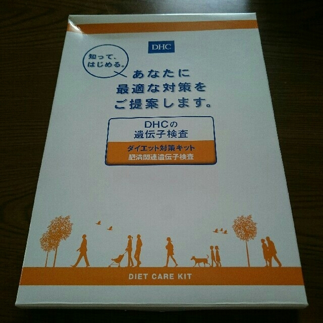 DHC(ディーエイチシー)の値下げしました♡DHC遺伝子検査 ダイエット対策キット コスメ/美容のダイエット(その他)の商品写真