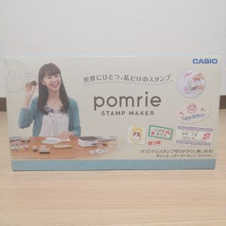 カシオ(CASIO)の【未使用新品】CASIO pomrie スタンプメーカースターターセット(はんこ)