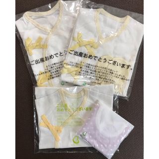 ベルメゾン(ベルメゾン)の新生児肌着セット 新品(肌着/下着)