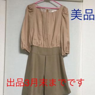 ルビーリベット(Rubyrivet)の値下げしました！【美品】ルビーリベット 美シルエット ドッキングワンピース(ひざ丈ワンピース)