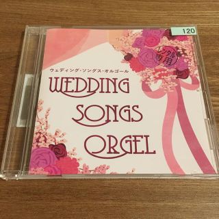 結婚式BGM ウェディング・ソングズ・オルゴール(ポップス/ロック(邦楽))