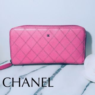 シャネル(CHANEL)の美品 ※シャネル※ 正規品 長財布 ステッチマトラッセ♪ピンク(財布)