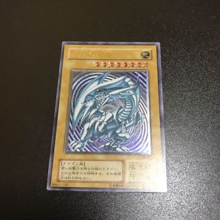 ユウギオウ(遊戯王)の遊戯王 青眼の白龍 レリーフ 美品(シングルカード)