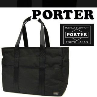 ポーター(PORTER)の【美品】吉田カバン PORTER ポーター HYBRID トートバッグ

(トートバッグ)