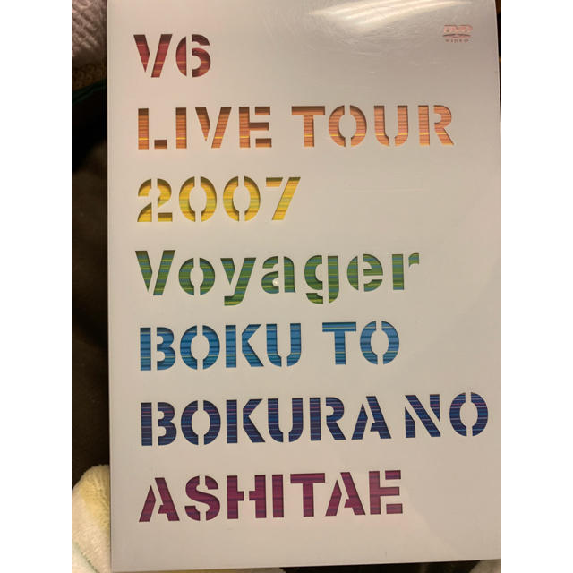 V6♢﻿Voyager♢﻿DVD♢﻿初回限定 エンタメ/ホビーのタレントグッズ(アイドルグッズ)の商品写真