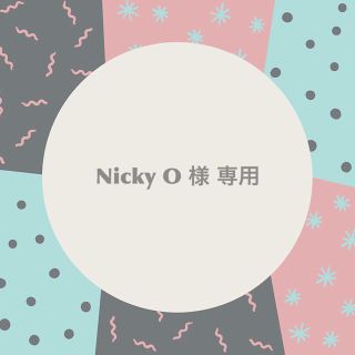 Nicky O 様 専用 ✧︎*。(その他)