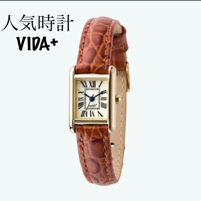 Vida+ Mini Rectangular レディース 腕時計 革ベル日本製