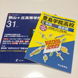 専用出品(語学/参考書)