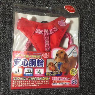 犬用✴︎ハーネス(SS size)(リード/首輪)