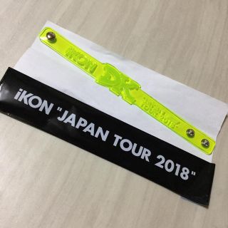 アイコン(iKON)の【専用出品です】iKON JAPAN TOUR リフレクターブレスレット★DK★(K-POP/アジア)