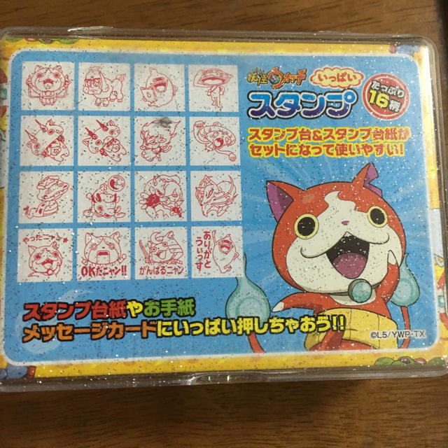 妖怪ウォッチ スタンプセット ジバニャン ウィスパー はんこ ブシニャンの通販 By Orion S Shop ラクマ 妖怪ウォッチ スタンプセット ジバニャン ウィスパー はんこ ブシニャンの通販 By Orion S Shop ラクマ