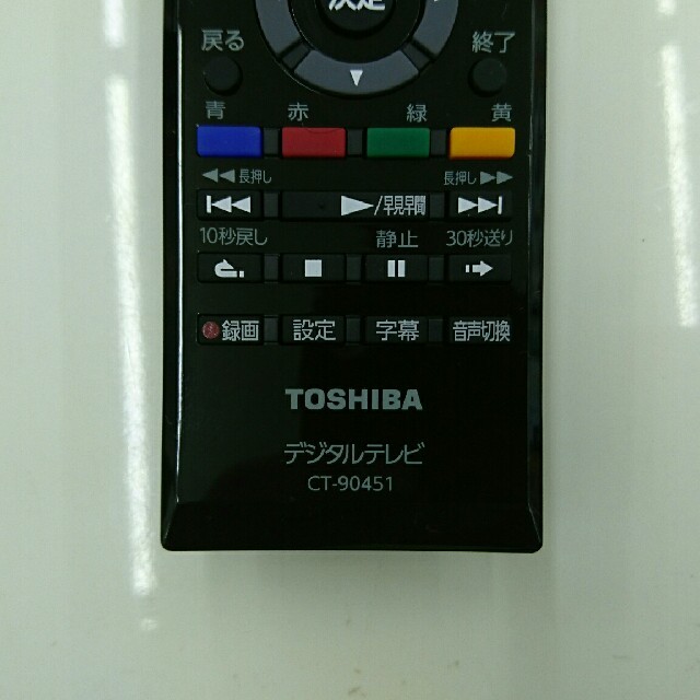 東芝(トウシバ)の☆未使用☆東芝液晶テレビ用リモコン CT-90451 スマホ/家電/カメラのテレビ/映像機器(テレビ)の商品写真