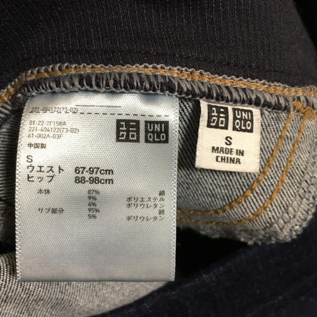 UNIQLO(ユニクロ)のユニクロ マタニティストレッチジーンズ キッズ/ベビー/マタニティのマタニティ(マタニティボトムス)の商品写真