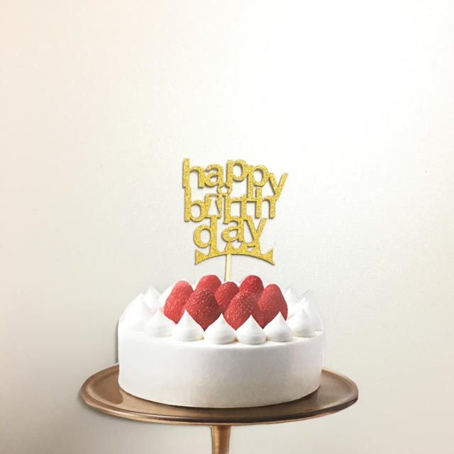 ハッピーバースデー  happy birthday ケーキトッパー 誕生日 1歳 キッズ/ベビー/マタニティのメモリアル/セレモニー用品(その他)の商品写真