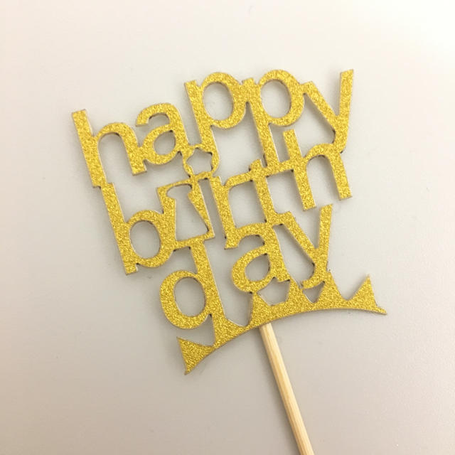 ハッピーバースデー  happy birthday ケーキトッパー 誕生日 1歳 キッズ/ベビー/マタニティのメモリアル/セレモニー用品(その他)の商品写真