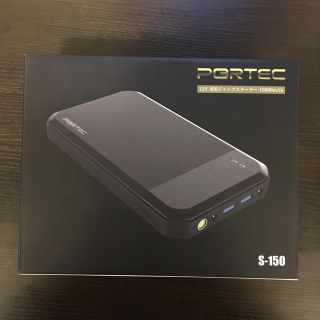 PORTEC ジャンプスターター  15000mAh(その他)