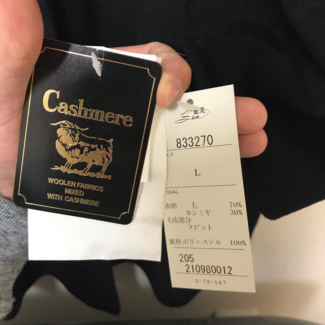 BALLANTYNE CASHMERE(バランタインカシミヤ)のCashmereコート レディースのジャケット/アウター(毛皮/ファーコート)の商品写真