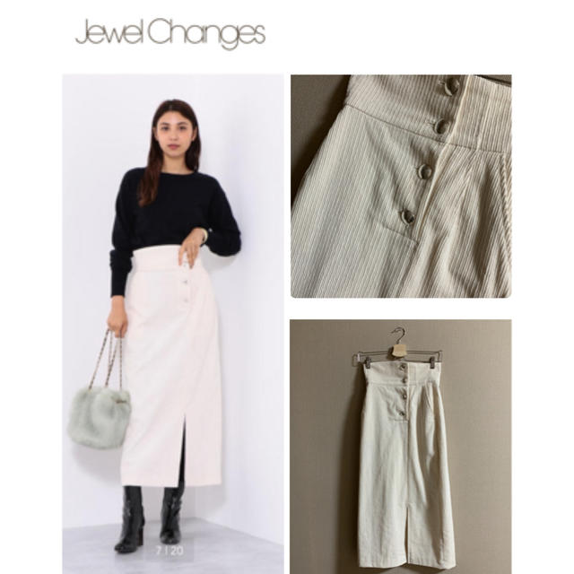 Jewel change  コーデュロイ ハイウエストスカート