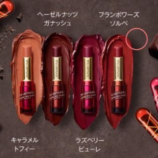 シュウウエムラ(shu uemura)のシュウウエムラ クリスマス限定 フランボワーズソルベ ☆新品☆(口紅)