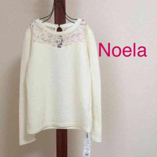 ノエラ(Noela)の新品タグ付☆Noela レースニットソー(ニット/セーター)