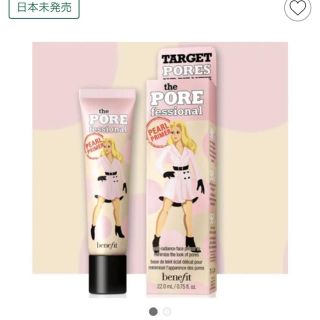 ベネフィット(Benefit)のBenefit (化粧下地)