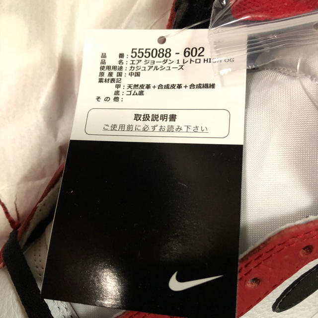 NIKE(ナイキ)のAIR JORDAN 1 HIGH ORIGIN STORY 28.5 10.5 メンズの靴/シューズ(スニーカー)の商品写真