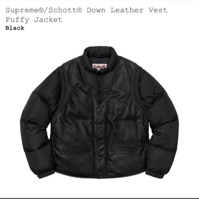 Supreme - Supreme Schott Down Leather Vest Puffy