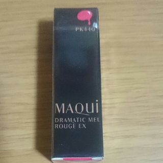 マキアージュ(MAQuillAGE)のマキアージュPK440(口紅)