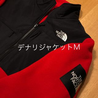 ザノースフェイス(THE NORTH FACE)の新品のデナリジャケットM(ブルゾン)