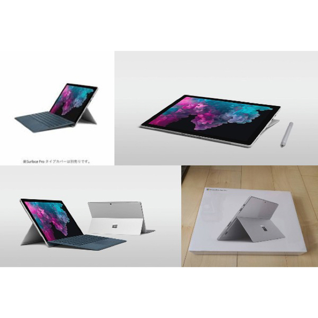 SurfacePro6 12.3型 Core i5/256GB/8GB シルバータブレット