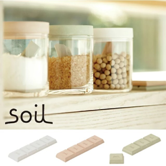 SOIL(ソイル)の

soilドライングブロック ※グリーン① インテリア/住まい/日用品のキッチン/食器(収納/キッチン雑貨)の商品写真