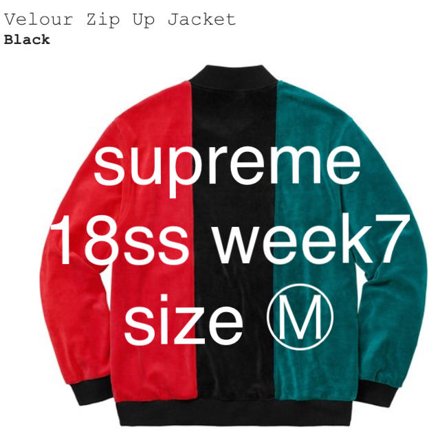 Supreme - supreme☆Velour Zip Up Jacket ベロアGUCCIカラーの Supreme - supreme☆Velour Zip Up Jacket ベロアGUCCIカラーの