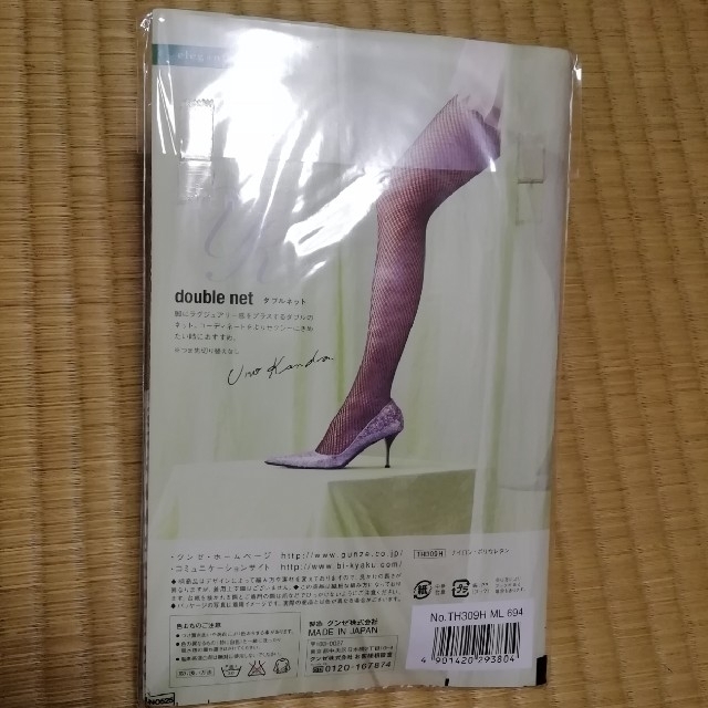 GUNZE(グンゼ)の神田うの☆ダブルネットストッキング レディースのレッグウェア(タイツ/ストッキング)の商品写真