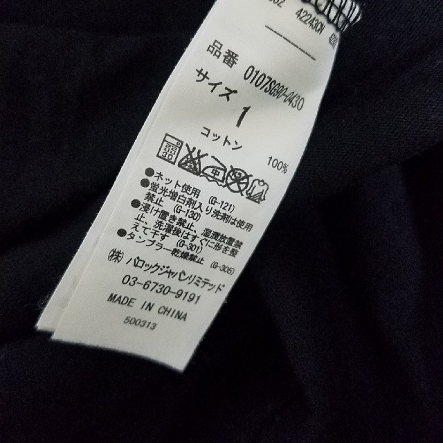 moussy(マウジー)のmoussy カットソー レディースのトップス(カットソー(長袖/七分))の商品写真