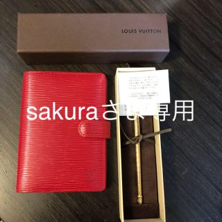 ルイヴィトン(LOUIS VUITTON)のヴィトン アジェンダ手帳 &ボールペン(その他)