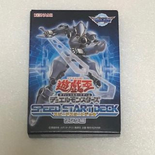 ユウギオウ(遊戯王)のジャンプフェスタ2019 遊戯王 デュエルモンスターズ スピードスタートデッキ(Box/デッキ/パック)