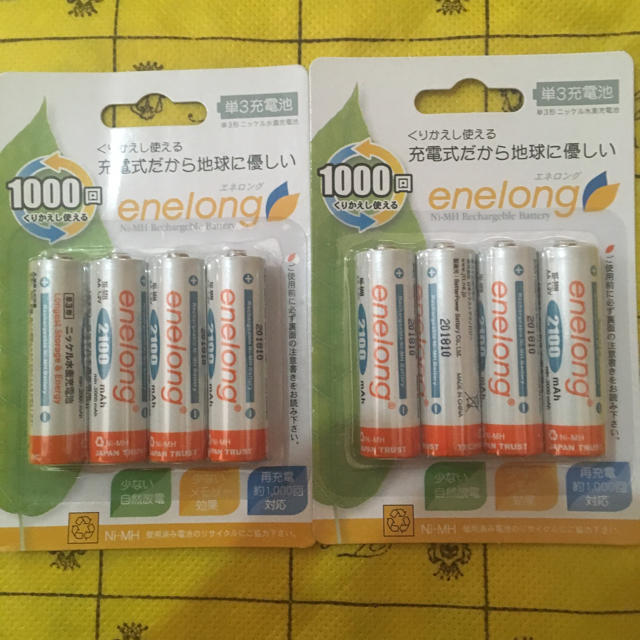 エネロング 単3形 ニッケル水素充電池 8本セット 送料無料 ニッケル水素充電池 単3形 Camelion NH-AA2100ARBC4(単3 4本入×1 4本セット)