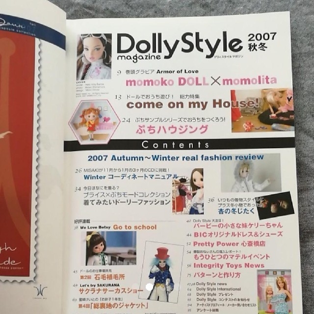 美品 ドリィスタイル ドールのためのreal Fashion Magazineの通販 By ショップ しんばし ラクマ 美品 ドリィスタイル ドールのためのreal Fashion Magazineの通販 By ショップ しんばし ラクマ