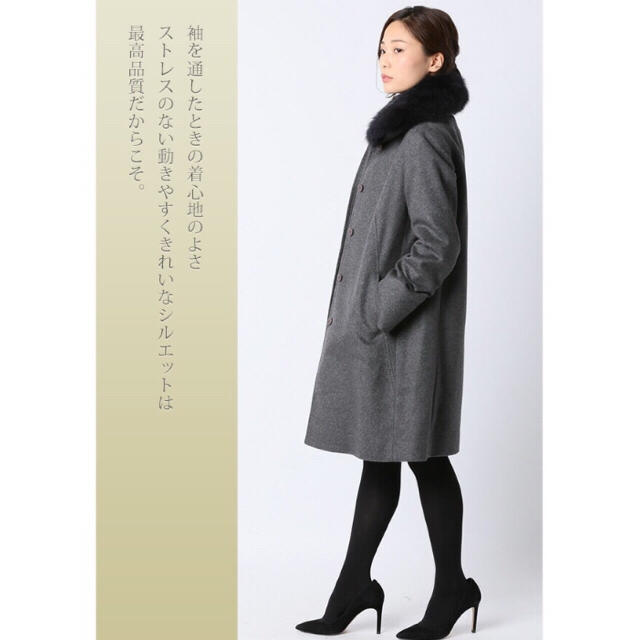 N.Natural beauty basic - 100% カシミヤ & フォックスファー ロングコート