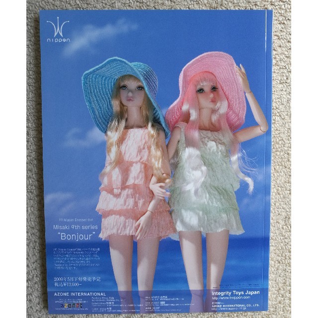 【kuroroさま用】2008＆2009 Spring＆Summer ハンドメイドのぬいぐるみ/人形(人形)の商品写真